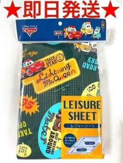 レジャーシート ディズニー カーズ マックィーン しきもの 敷き物 敷物