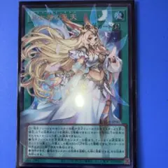 遊戯王 月女神の至天 オーバーフレームレア ウルトラ - メルカリ