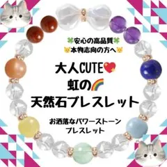 大人CUTE♥６月誕生石天然石Ⅱブレスレット 大人CUTE♥6月誕生石天然石Ⅱブレスレット - メルカリ
