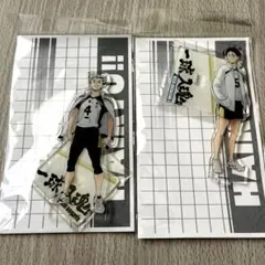 ハイキュー 赤葦京治 木兎光太郎 アクスタ アクリルスタンド