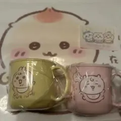 ちいかわ Chiikawa Baby 特典　ノベルティ　販促プラコップ　４点