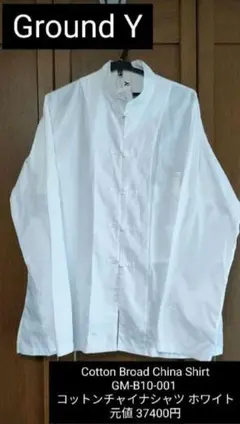 2025年最新】Ground Y シャツの人気アイテム - メルカリ
