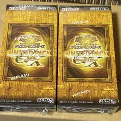 遊戯王OCG LEGENDARY GOLD BOX - メルカリ