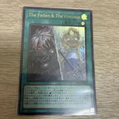 The Fallen & The Virtuous