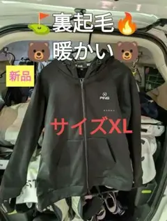PING フルジップパーカー LL 黒