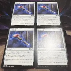 【まとめ買い200円値引】【4枚セット】多用途の鍵 JP M20