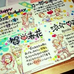 ♡全て込み♡イラスト入りお祝いフレーム♡お名前ポエム♡記念日や誕生日などに！