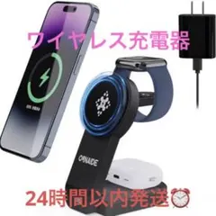 ワイヤレス充電器 アップルウォッチ充電器 折りたたみ式 iPhone