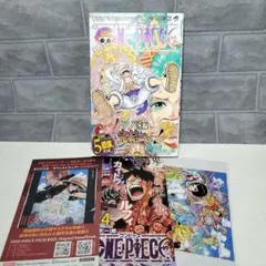 【初版】ONE PIECE(ワンピース) 104巻 帯チラシ付き