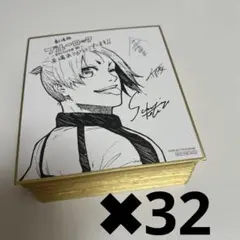 ブルーロック ヴィレッジヴァンガード限定 コラボ色紙 フル