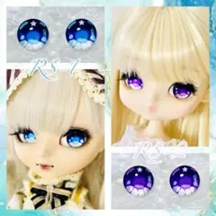 phantomamily様 リクエスト 2点 まとめ商品