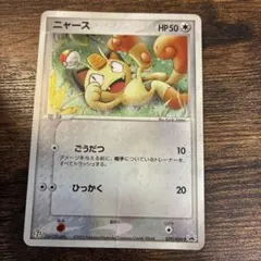 ニャース ホロカード 2枚セット ホロライブカード ホロカ azki osr 2枚セット - メルカリ
