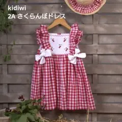 未使用タグ付き kidiwi ワンピース  ピンク　キディウィ 未使用タグ付き kidiwi ワンピース ピンク キディウィ Kidiwi