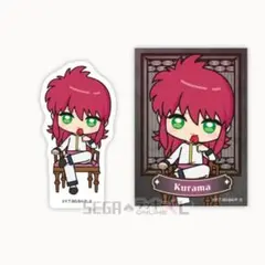 蔵馬 F賞 ステッカーセット セガ ラッキーくじ 幽遊白書 幽☆遊☆白書