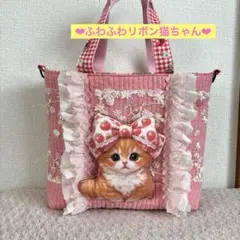 コヤンイサムチョン 薔薇柄フリルバッグ - メルカリ