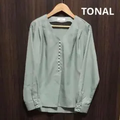 まっちゃん様専用です。