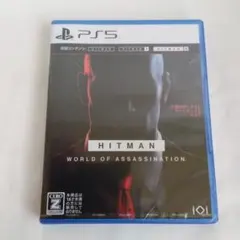 新品 PS5 ヒットマン ワールド・オブ・アサシネーション