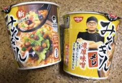 2025年最新】みそきんめしの人気アイテム - メルカリ