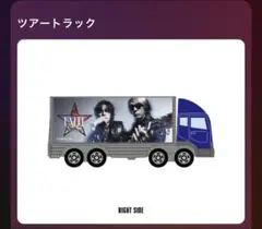 2025年最新】b'zツアートラックの人気アイテム - メルカリ