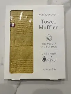 タオルマフラーのサムネイル