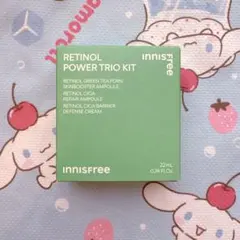未開封＊innisfree レチノール パワーキット