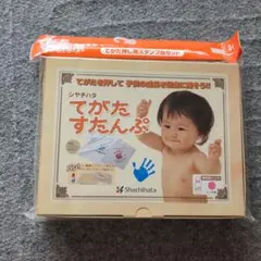 Shachihata てがたすたんぷ スタンプ台セットのサムネイル