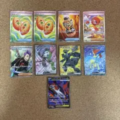 ポケモンカード　SR9枚セット