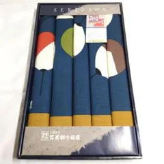 芹沢銈介 座布団カバー 5枚セット うちわ文 綿100% 人間国宝 和柄