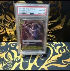 PSA10 원피스 카드 포트 가스, D, 에이스 병렬