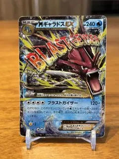 イブキのギャラドス ○ ポケモンカード☆VS 048/141 - メルカリ