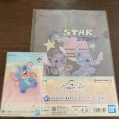 1番くじ リロ＆スティッチ G賞、H賞