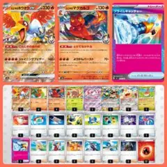 【ポケモンカード】ヒビキのホウオウex 構築済みデッキ