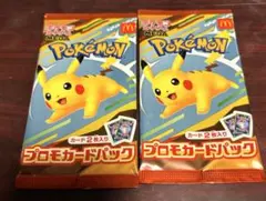 ポケモンカードゲーム ピカチュウプロモカードパック 2パック
