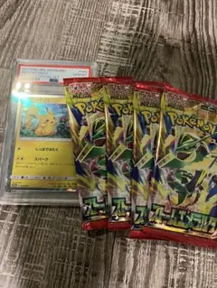 PSA10 イーブイ＆カビゴンGX プロモ ストエメ4パック　タマタマセット PSA10 イーブイ＆カビゴンGX プロモ ストエメ4パック タマタマセット