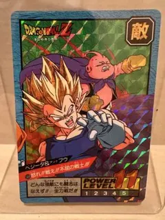 ドラゴンボールZ スーパーバトルカード ベジータ & ブウ 584 1995年製