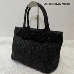 アンテプリマバック