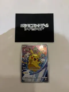 2026年最新】ソードシールド プロモ ピカチュウの人気アイテム - メルカリ