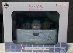 ちいかわ 一番くじ A賞
