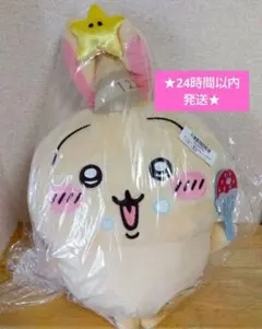 ちいかわ　うさぎ　誕生日bigぬいぐるみ