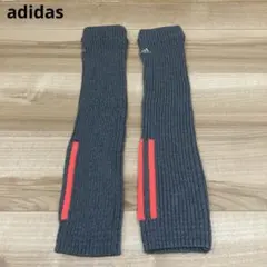 美品 adidas アディダス レッグウォーマー 510×100mm グレー