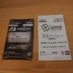 機動戦士ガンダム 閃光のハサウェイ プロモーションカードパック 2種