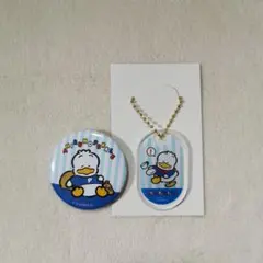 サンリオ　セリア　あひるのペックル