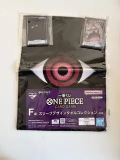 一番くじ ONEPIECE CARD GAME イム セット