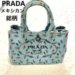 PRADA カナパ 白タグ メキシカン柄 2WAYバッグ 【希少】