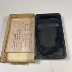 明治 大正時代 アンティーク 古硯 木箱 - メルカリ