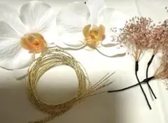 白い胡蝶蘭とドライフラワー　ウェディング和装ヘッドドレス