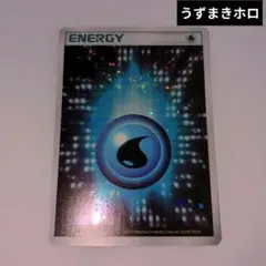 アクマグエネルギー　水　基本水エネルギー　ホイル　キラ　うずまき　ホロ