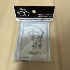 Disney 100 ブシロードスリーブコレクションハイグレード プーさん