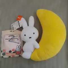 ミッフィー みかづき ぬいぐるみクッション　タグ付き未使用&ミッフィーマスク
