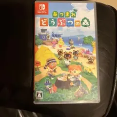 あつまれ どうぶつの森 Switch